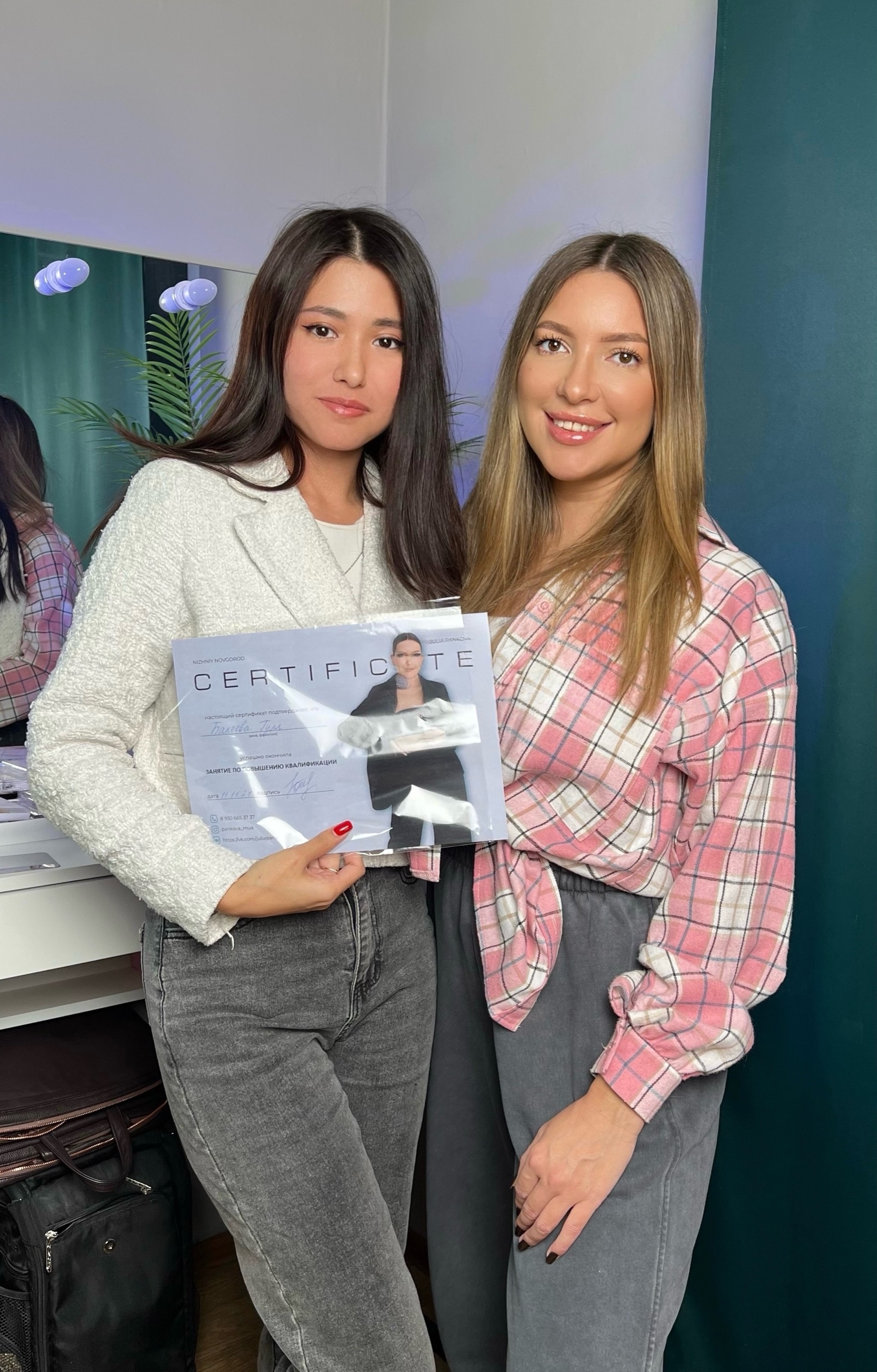 Сертификаты Гули Бакеевой